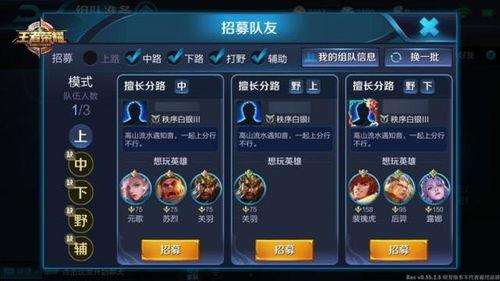 王者吃瓜事件爆料视频大全