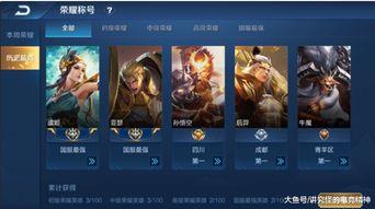 王者吃瓜事件爆料视频大全