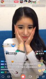 网红主播在线吃瓜视频