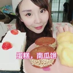 大瓜吃货视频