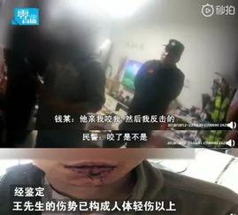 沙雕吃瓜爆料视频,娱乐圈幕后真相大曝光！