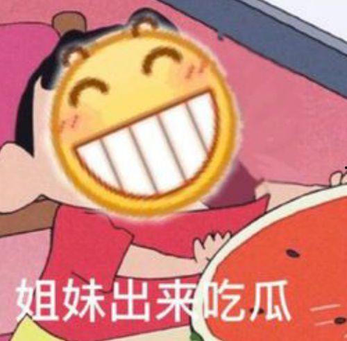 吃瓜视频小黄人表情包,吃瓜视频中的欢乐源泉