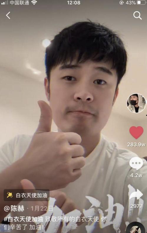 请律师吃瓜视频是真的吗,真相揭秘还是网络炒作？