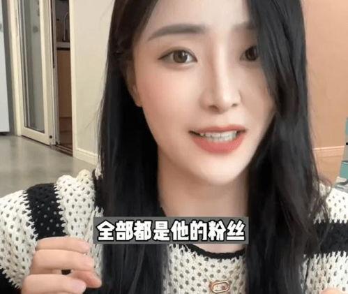 雅颂全程吃瓜视频