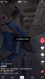 朋友吃瓜抖音视频,朋友们的瓜田奇遇记