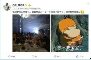 吃瓜带嫂子回家视频在线观看,一场意外引发的爆笑家庭盛宴