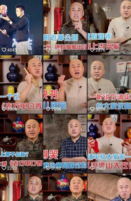 呆瓜兄弟吃蜜蜂视频,趣味吃蜜蜂视频走红网络