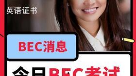 璐宝吃瓜爆料视频,娱乐圈幕后真相大曝光