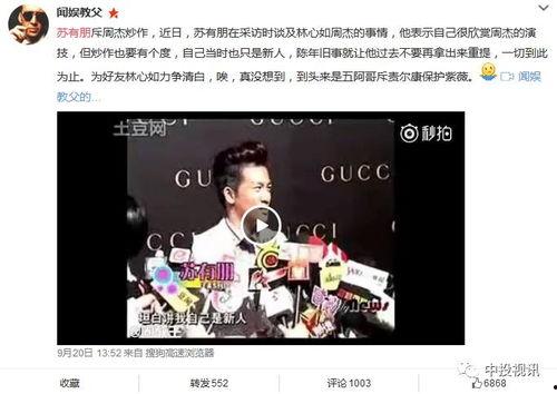 肖战吃瓜采访视频全集下载