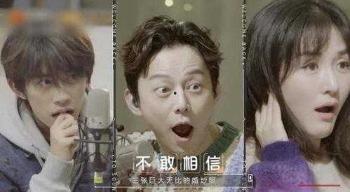 明星吃瓜段子视频大全