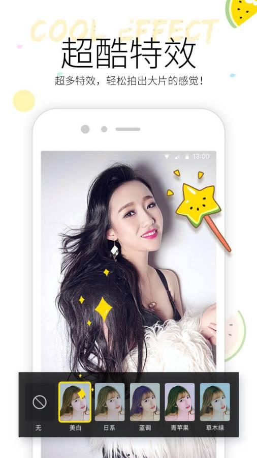 吃瓜趣味小视频下载,趣味小视频下载，带你领略吃瓜乐趣