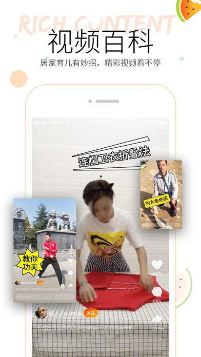 吃瓜趣味小视频下载,趣味小视频下载，带你领略吃瓜乐趣